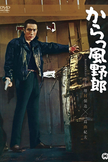  de Filme O Homem do Vento Cortante (1960)