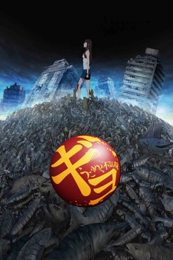  de Filme Gyo: O Cheiro da Morte (2012)