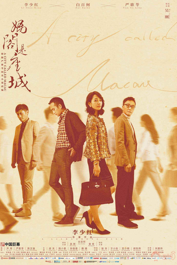  de Filme Uma Cidade Chamada Macau (2019)