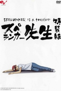 Professor Spelunker - Poster / Capa / Cartaz - Oficial 1