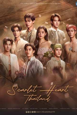 Poster 1 de Série Scarlet Heart (2026)