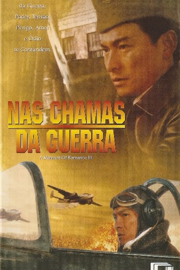 Poster de Filme Nas chamas da guerra (1996)
