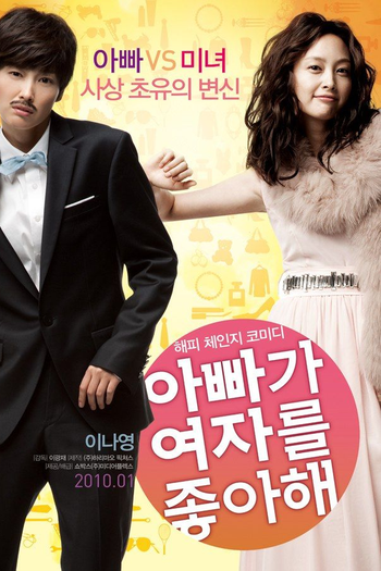  de Filme Lady Daddy (2010)