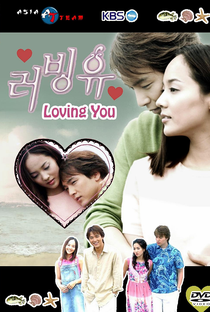 Loving You - Poster / Capa / Cartaz - Oficial 7