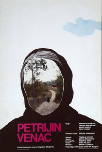 Petrijin venac - Poster / Capa / Cartaz - Oficial 1