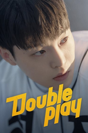 Poster de Franquia 더블 플레이 (2025)