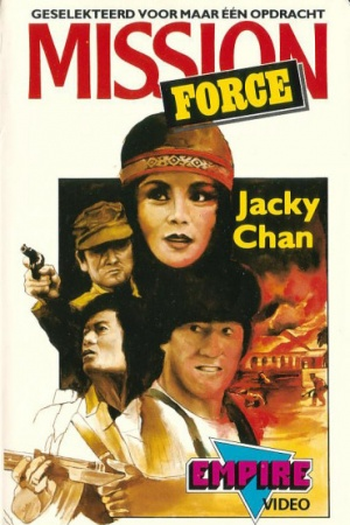  de Filme Confronto com o Dragão (1983)