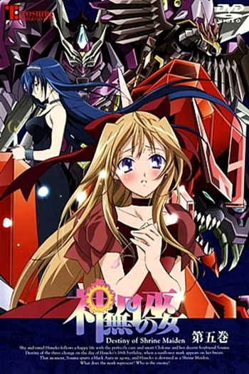  de Série Kannazuki no Miko (2004)