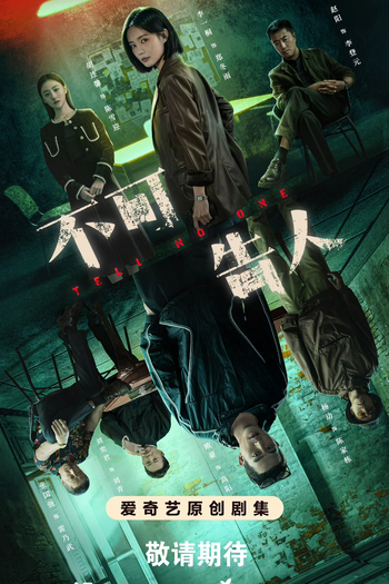  de Série Tell No One (2024)