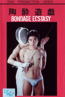 Bondage Ecstasy - Poster / Capa / Cartaz - Oficial 1