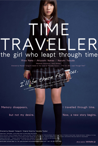 Poster 1 de Filme Time Traveller (2010)