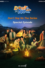 Don’t Say No: Special Episode (เมื่อหัวใจใกล้กัน)
