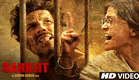 SARBJIT Theatrical Trailer | Aishwarya Rai Bachchan, Randeep Hooda, Omung Kumar | T-Series