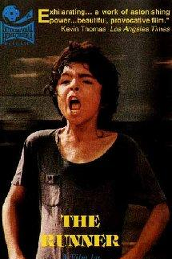  de Filme O Corredor (1985)