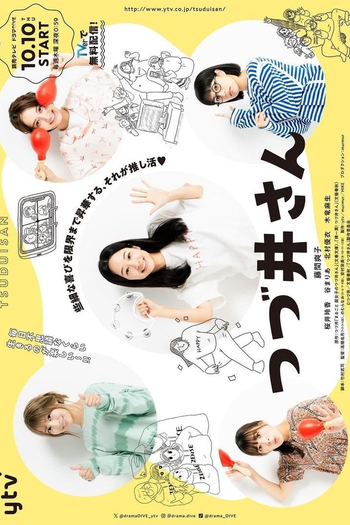  de Série Tsuzui-san (2024)