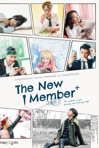 Poster 1 de Filme The New Member (2019)