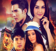 Talay Fai