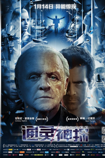  de Filme Presságios de um Crime (2015)