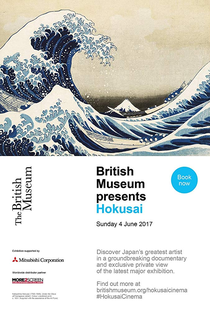Hokusai: Old Man Crazy to Paint - Poster / Capa / Cartaz - Oficial 1