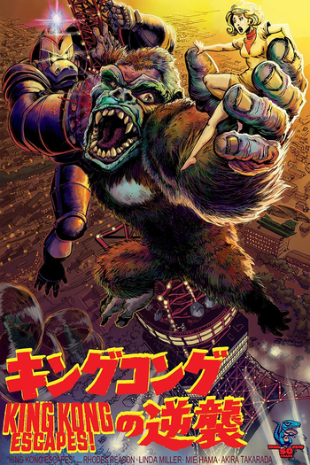  de Filme A Fuga de King Kong (1967)