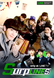 SurpLines EXO (SurpLines EXO)