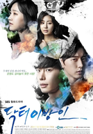 Doctor Stranger (Dakteo Yibangin)