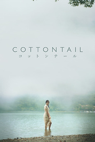 Poster 1 de Filme Cottontail (2023)