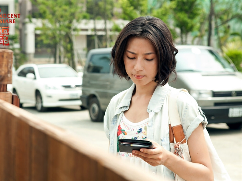 Foto 7 de An Innocent Mistake