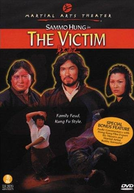 The Victim (Shen bu you ji)