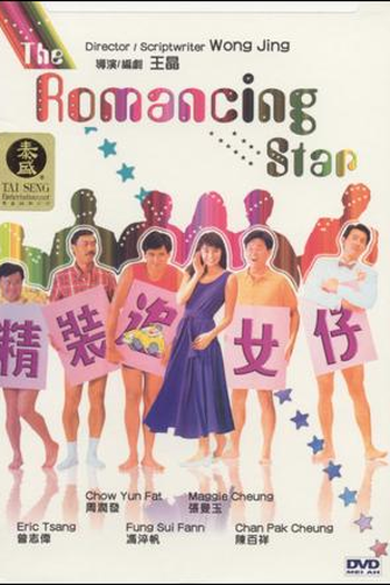  de Filme The Romancing Star (1987)