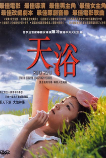 Xiu Xiu: The Sent Down Girl - Poster / Capa / Cartaz - Oficial 2