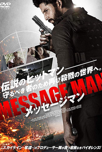 Message Man - Poster / Capa / Cartaz - Oficial 5