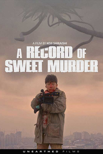 A Record of Sweet Murder - Poster / Capa / Cartaz - Oficial 5