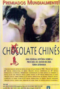 Chocolate Chinês - Poster / Capa / Cartaz - Oficial 1
