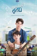 2gether (2gether: The Series)