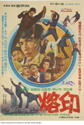 Poster 3 de Filme Brand (1974)