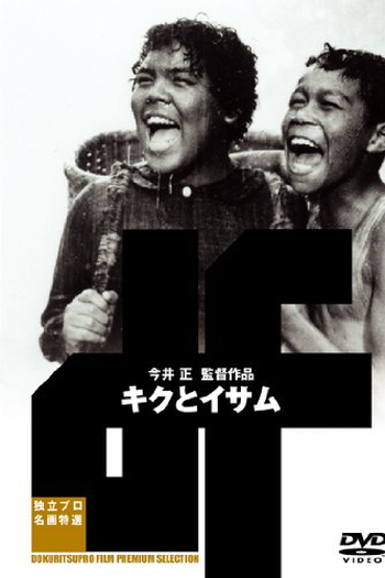  de Filme Kiku e Isamu (1959)