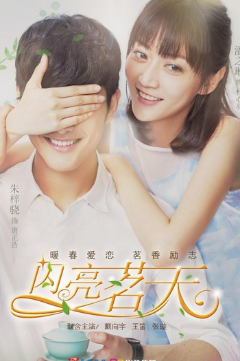  de Série Tea Love (2015)