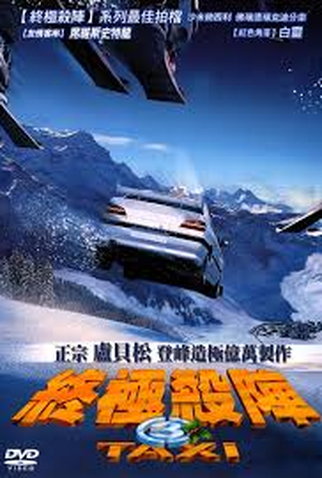 Poster 4 de Filme Táxi 3 (2003)