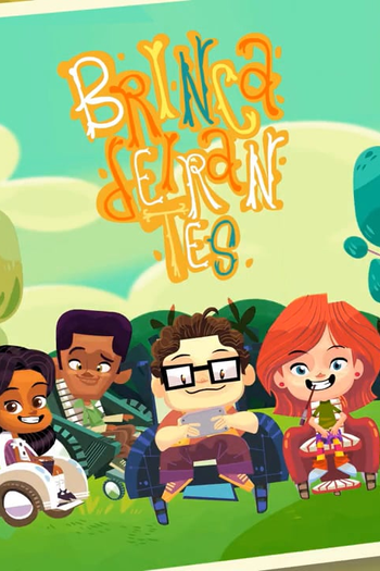 Poster de Curta Brincadeirantes (2014)