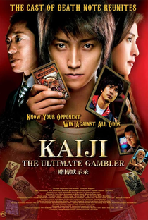 Kaiji - Poster / Capa / Cartaz - Oficial 2