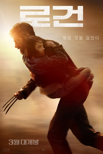  de Filme Logan (2017)
