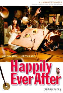 Happily Ever After - Poster / Capa / Cartaz - Oficial 3