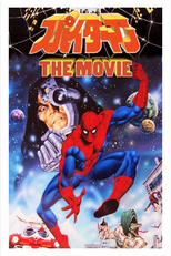 Homem Aranha Japonês - O Filme (Supaidâman Movie)