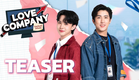 [Teaser] Love Company โปรเจ็กต์นี้ มีเดิมพัน