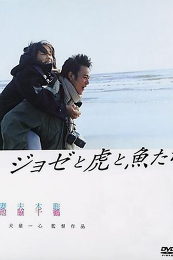  de Filme Josee, o Tigre e o Peixe (2003)