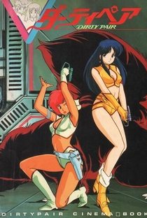 Original: Dirty Pair OVA - Poster / Capa / Cartaz - Oficial 1