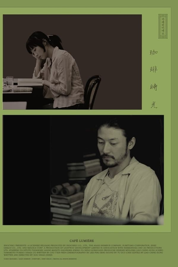  de Filme Café Lumière (2003)