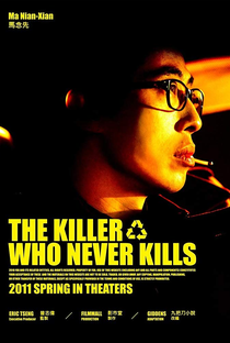 The Killer Who Never Kills - Poster / Capa / Cartaz - Oficial 11