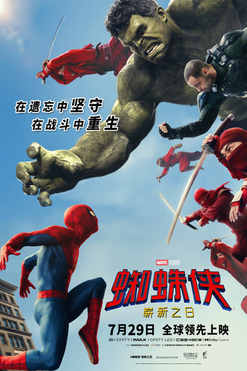  de Filme Homem-Aranha: Um Novo Dia (2026)